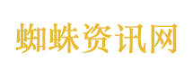 卧室巨星